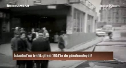 İstanbul'un trafik &ccedil;ilesi 1974'te de g&uuml;ndemdeydi! İşte o nostaljik g&ouml;r&uuml;nt&uuml;ler