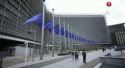 AB, Ukrayna'ya 1,24 milyar avro savunma &ouml;demesi yaptı