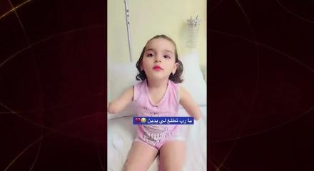 &Ccedil;ocuk kıyımının yaşandığı Gazze'de 3 yılda 21 bin &ccedil;ocuk hayata veda etti