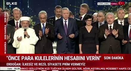 Cumhurbaşkanı Erdoğan &Ccedil;erkezk&ouml;y-Kapıkule Hızlı Tren Hattı'nın a&ccedil;ılışını ger&ccedil;ekleştiriyor