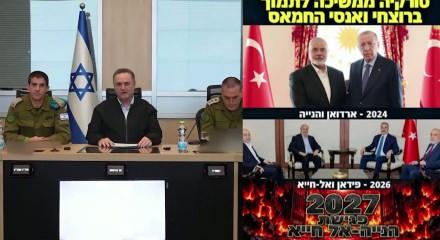 İsrailli bakan Katz'dan Erdoğan&rsquo;a k&uuml;stah s&ouml;zler! T&uuml;rkiye'den peş peşe tepki geldi
