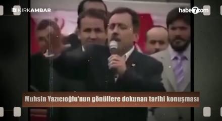 Muhsin Yazıcıoğlu'nun birlik vurgusu: Biz her zaman beraberiz