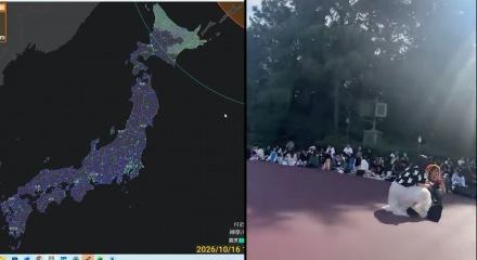 Japonya'da 9,9 b&uuml;y&uuml;kl&uuml;ğ&uuml;nde deprem alarmı! &Uuml;lkeyi paniğe s&uuml;r&uuml;kleyen hata!