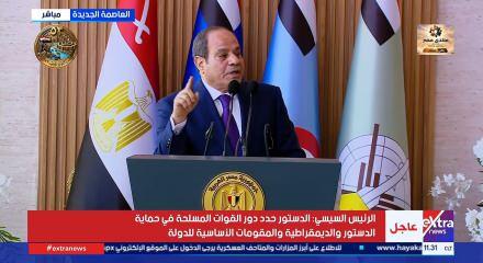 Mısır Cumhurbaşkanı Sisi: "Suudi Arabistan'ı korumak i&ccedil;in her t&uuml;rl&uuml; adımı atacağız"
