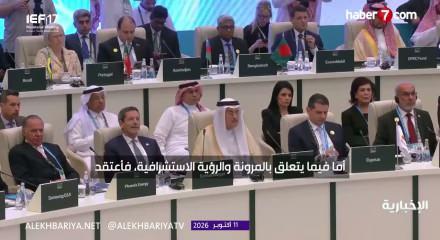 Suudi Arabistan: Her koşulda karşılamaya devam edeceğiz