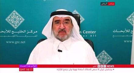 'Utan&ccedil; verici anlaşma...' Dr. Abd&uuml;laziz bin Sager'den ABD'ye tepki: Biz m&uuml;ttefik değiliz