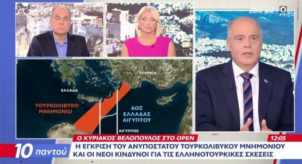 'Dostumuz' dedik hezimeti yaşattı! Yunan muhalif lider Velopoulos'tan istifa &ccedil;ağrısı