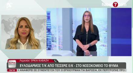  Limasol'da Kıbrıslı T&uuml;rk gence kan donduran saldırı