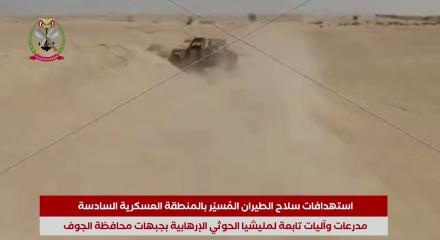 Yemen ordu s&ouml;zc&uuml;s&uuml; al-Nuzaili: 200 Husi milis etkisiz hale getirildi