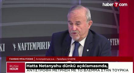 Yunan korgeneral Baltzois: 100 Yıllık Plan Devrede... İsrail ve T&uuml;rkiye &ccedil;atışması ka&ccedil;ınılmaz
