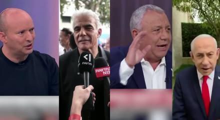 İsrail'de halk bug&uuml;n sandık başına gitti! Peki adaylar T&uuml;rkiye'ye nasıl bakıyor?