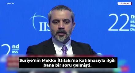 Mekke İttifakı'na yeni &uuml;lke: 'Katılım i&ccedil;in g&ouml;r&uuml;şmeler s&uuml;r&uuml;yor' diyerek a&ccedil;ıkladı!