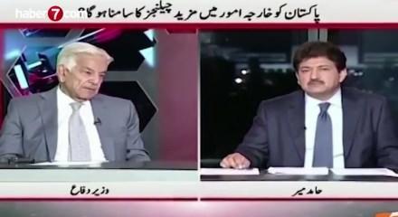 Pakistan&rsquo;dan Suudi Arabistan&rsquo;a savunma mesajı: &ldquo;T&uuml;m g&uuml;c&uuml;m&uuml;zle savunacağız&rdquo;