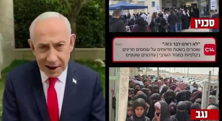 Netanyahu'yu sandığa giden Arap se&ccedil;men korkuttu