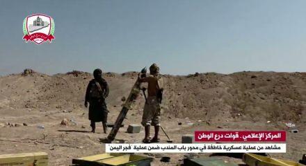 Yemen ordusundan Husilere ağır darbe! Stratejik b&ouml;lge ele ge&ccedil;irildi