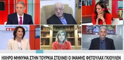 Yunanistan televizyonunda skandal: FET&Ouml; elebaşına b&ouml;yle destek verdiler