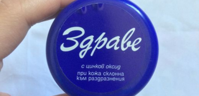 ZDrave Krem ne işe yarar?