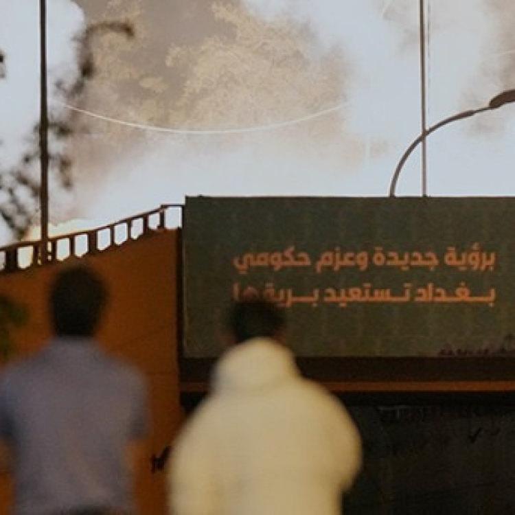 BAĞDAT'TA ABD &Uuml;SS&Uuml;NE İHA SALDIRISI