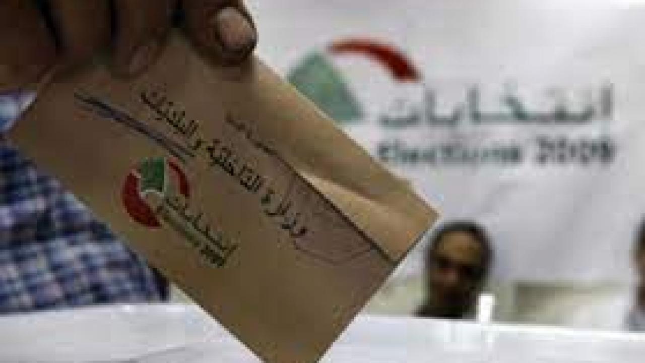 Lübnan'da soruşturma geçiren vekiller yeniden seçimi kazandı