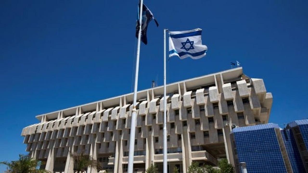 İsrail Merkez Bankası'ndan faiz artışı