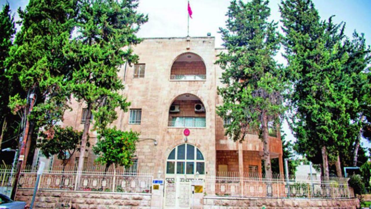 İsrail'den çirkin provokasyon! Türkiye'nin Kudüs Başkonsolosluğu önünde toplandılar