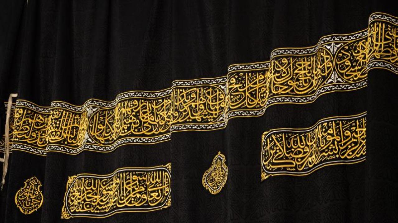 Hac hazırlıkları başladı: Kâbe örtüsü 3 metre yüks…