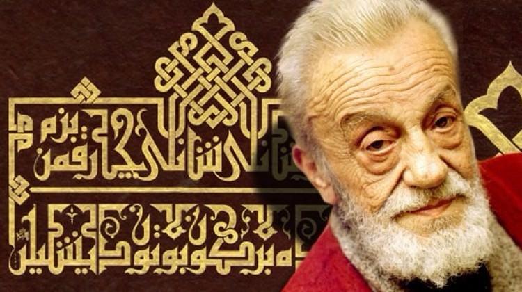 Necip Fazıl Kısakürek'in 33. ölüm yıl dönümü