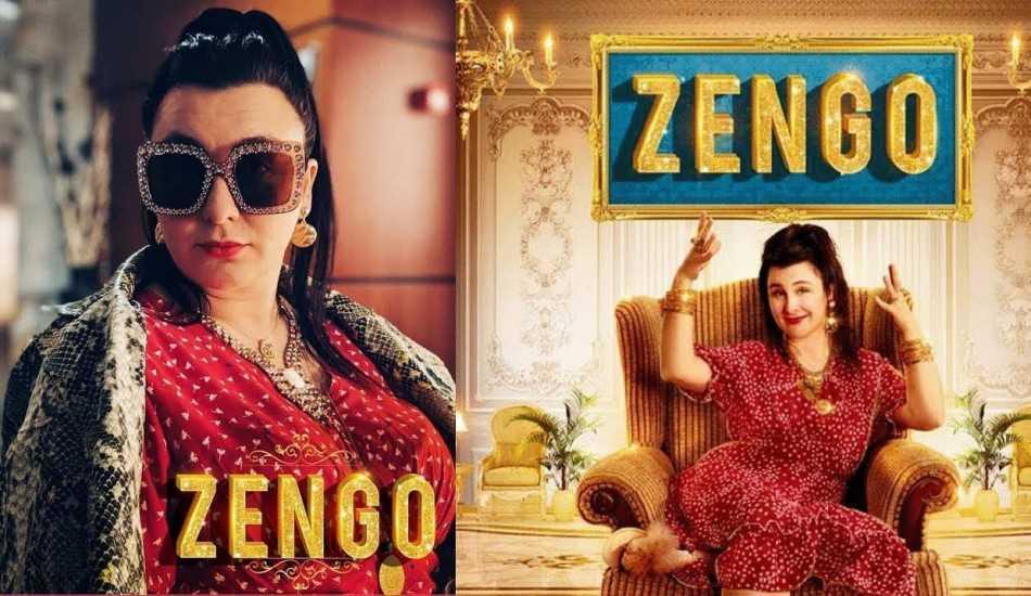 Yasemin Sakallioglu Nun Zengo Filminin Konusu Nedir Zengo Ne Zaman Vizyona Girecek Yasam Haberleri