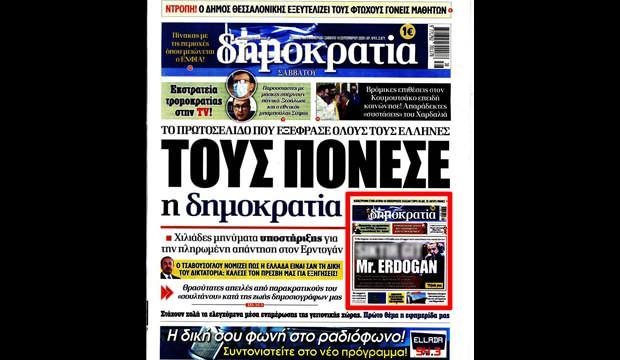 Erdoğan'a küfür eden Yunan gazetesinden bir küstah manşet daha