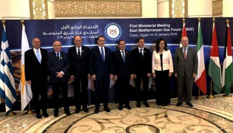 Mısır, İsrail, Yunanistan, Kıbrıs, İtalya ve Ürdün'ün oluşturduğu Doğu Akdeniz Gaz Forumu.
