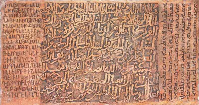 qEu8q_1614604172_3439 Türk-İslam tarihinde ilk ve tek: 3 dilli kitabe