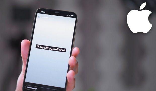 Milyonlarca iPhone'u etkileyen Instagram paylaşımı