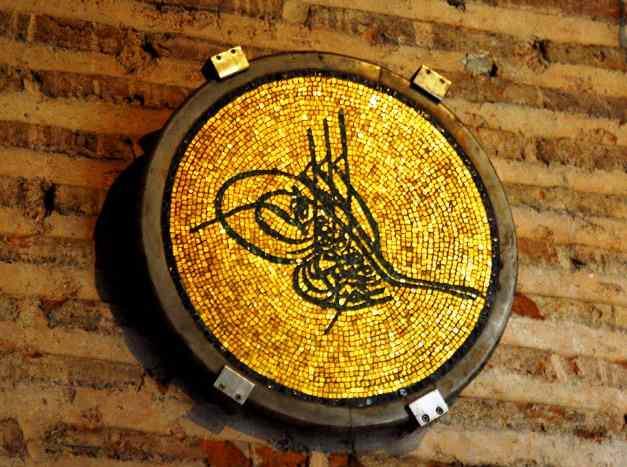 Sultan Abdülmecid’in Mozaik Tuğrası