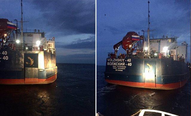 İstanbul Boğazı'ndaki ikinci gemi kazası