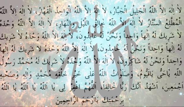 Reddedilmeyecek bir dua: İsmi Azam duası faziletleri nelerdir? İsmi Azam duası nasıl okunur?