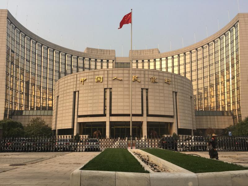 Çin Merkez Bankası (PBoC)