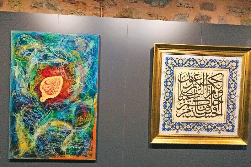 Sergi Türk İslam eserlerinden oluşuyor