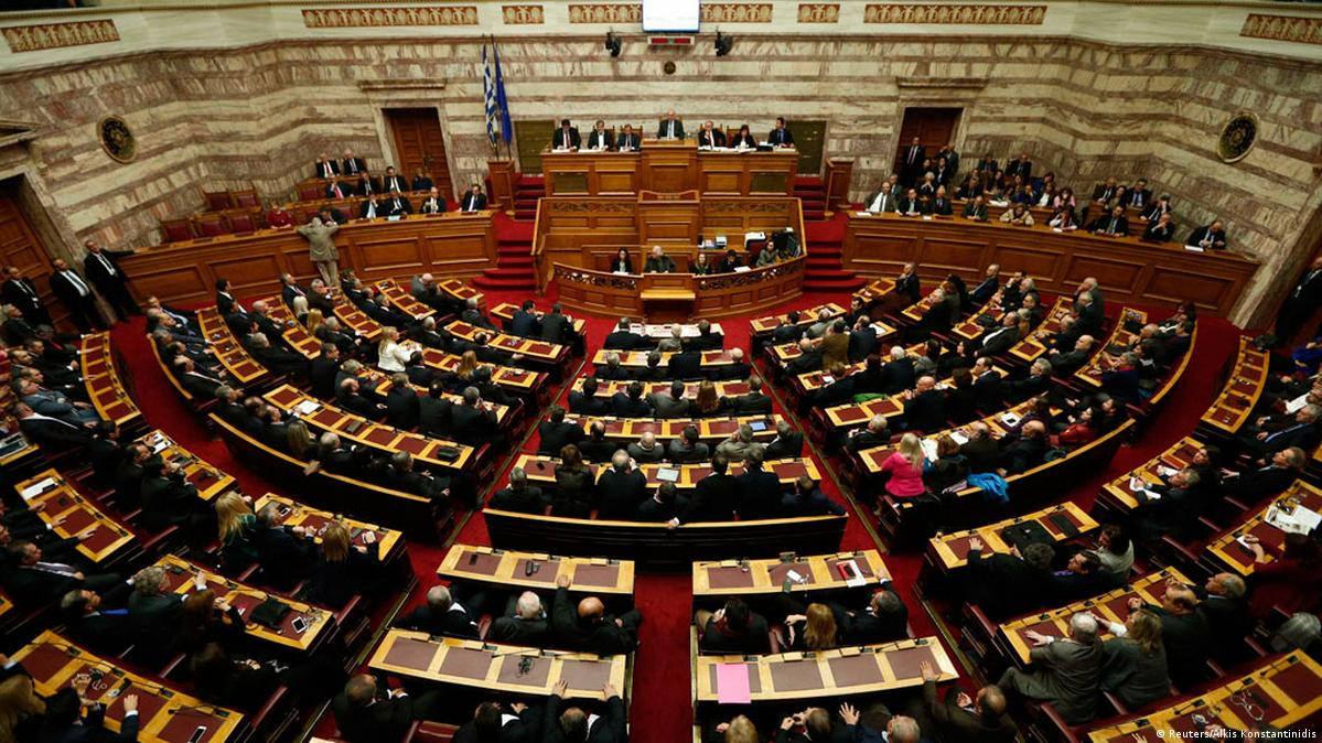 Yunan Meclisi