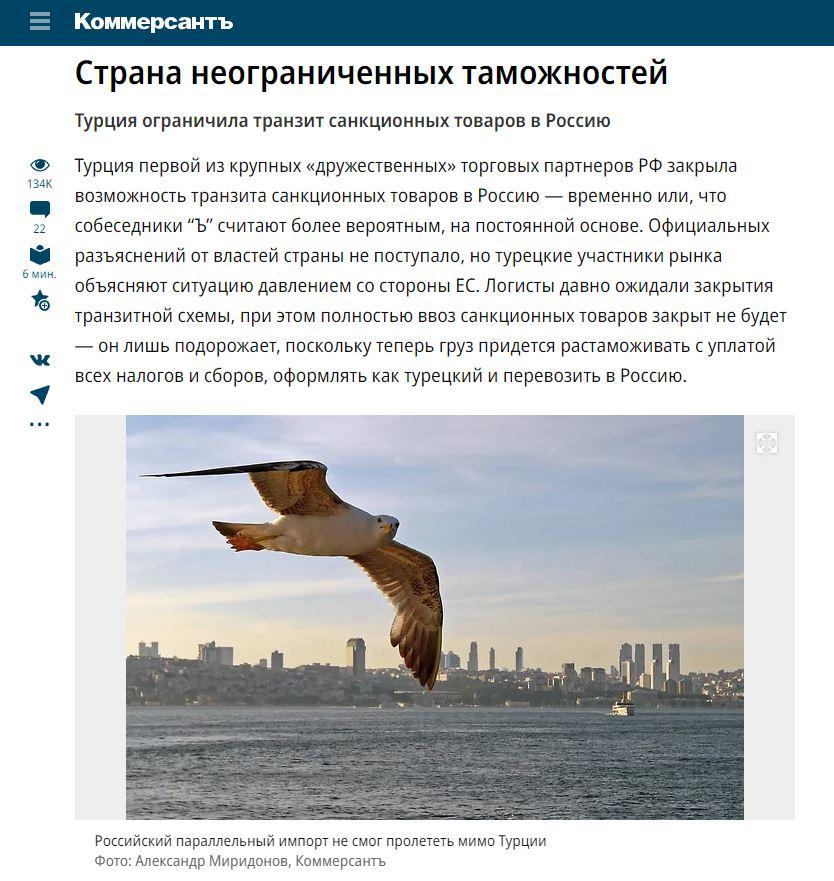 Rus basınından sürpriz iddia: Türkiye, Rusya'ya sevkiyatı askıya aldı