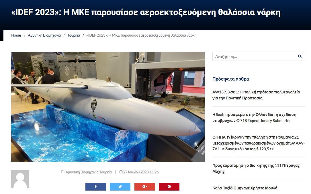 Yunan medyası olan Defencereview "IDEF 2023": MKE havadan fırlatılan bir deniz mayını sundu"