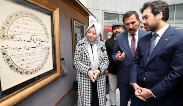 Karatay Belediyesi'nden, “Mesnevi'den Gelenekli İslam Sanatları Sergisi”