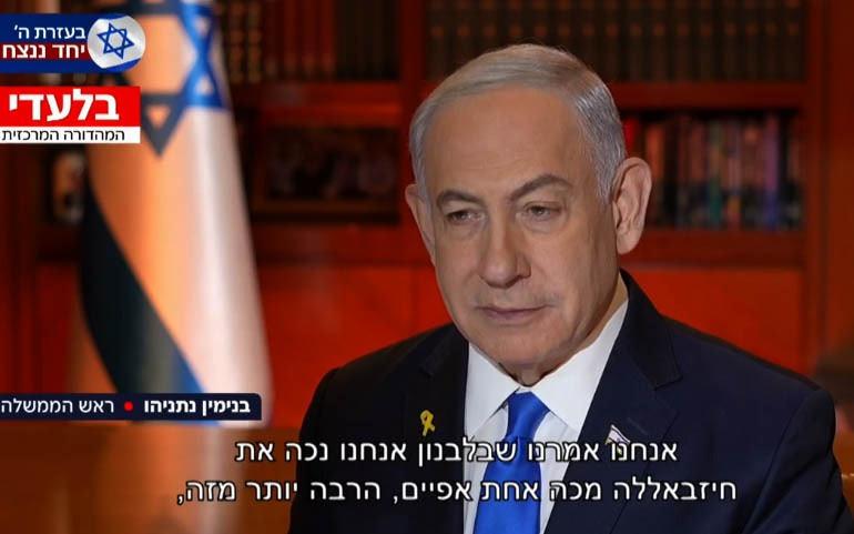 Netanyahu'nun Kanal 14'e verdiği röportajdan bir kare