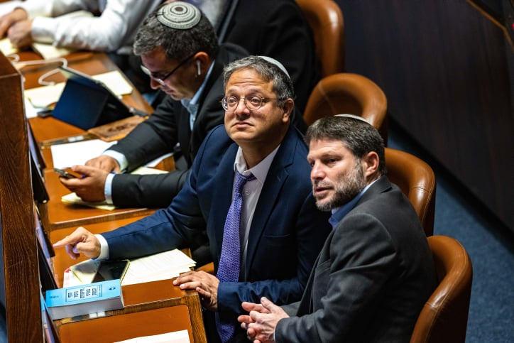 Ben-Gvir ile Smotrich