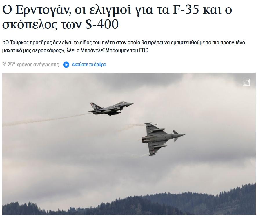 Kathimeri'nin söz konusu haberi