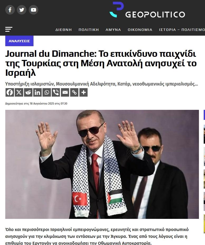 Yunanistan merkezli Geopolitico gazetesinin haberi