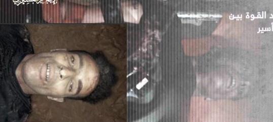 Cibaliye operasyonunda esir alınan İsrail askeri