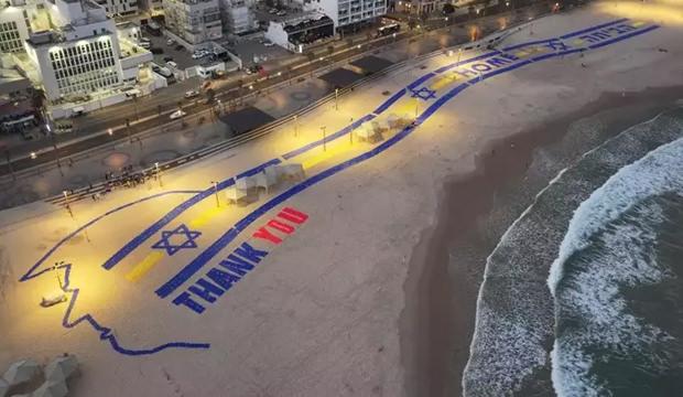 Trump'a hazırlanan pankart