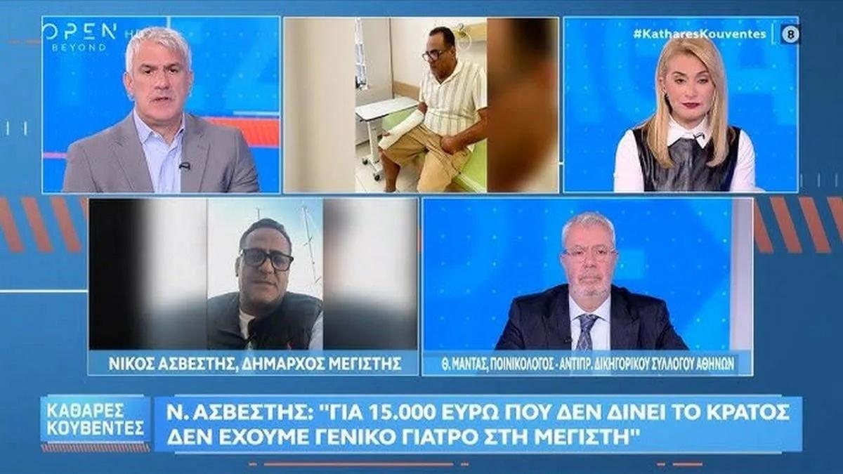 Meis Adası’nın Belediye Başkanı Nikos Asvestis, yaşadığı kaza sonrası ülkesinde gündem oldu.
