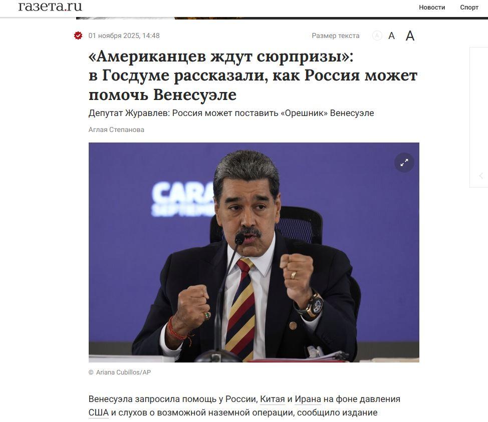Gazeta.ru'da yayınlanan ve Rus milletvekili Alexei Juravlyov'un Venezuela açıklamasına yer veren haberin ekran görüntüsü