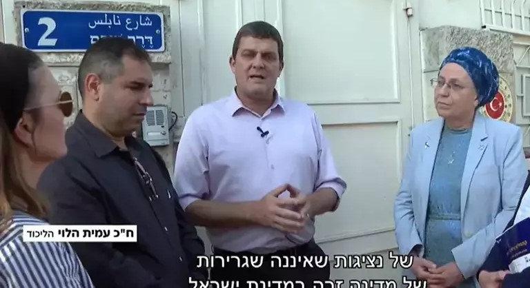 Türkiye'nin Kudüs Başkonsolosluğu önünde toplanan grubun bir görüntüsü